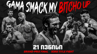 Smack my Biჭო up!