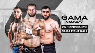 GAMA MMA 3