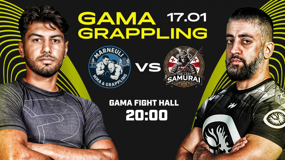 GRAPPLING 5