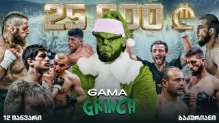GAMA "GRINCH" GRAND PRIX